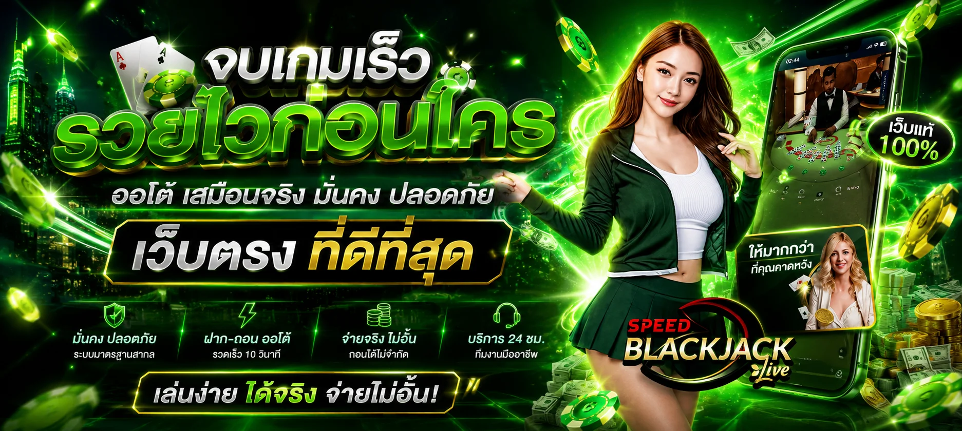 สล็อตเว็บตรง WINSIAM88 รวมค่ายดัง PG Pragmatic JILI แตกง่ายจ่ายจริง