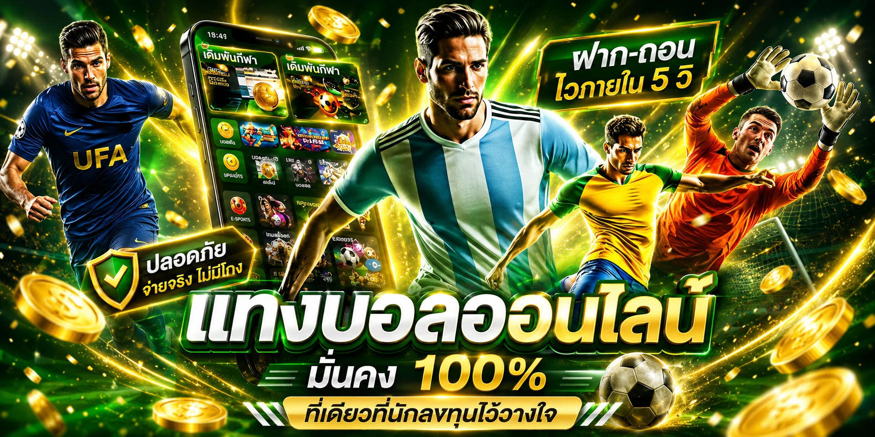 ทางเข้า WINSIAM88 ล่าสุด รองรับมือถือและคอมพิวเตอร์ทุกรุ่น