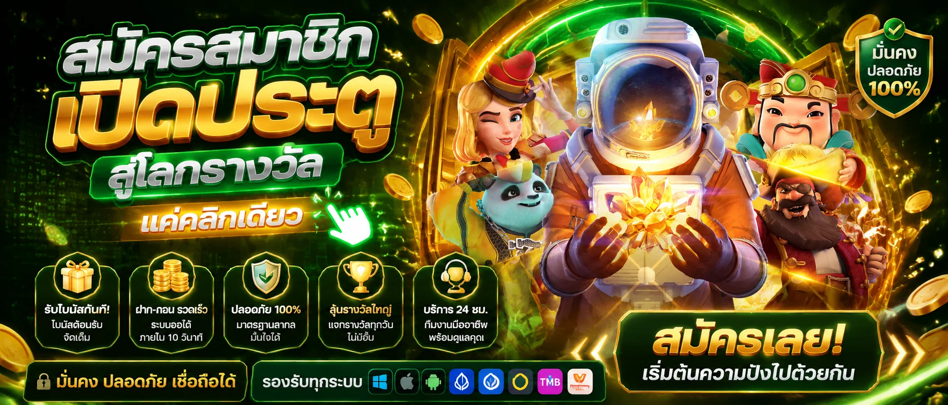 หน้าแรกเว็บ WINSIAM88 วินสยาม88 รวมสล็อต คาสิโน แทงบอล หวย ครบในเว็บเดียว