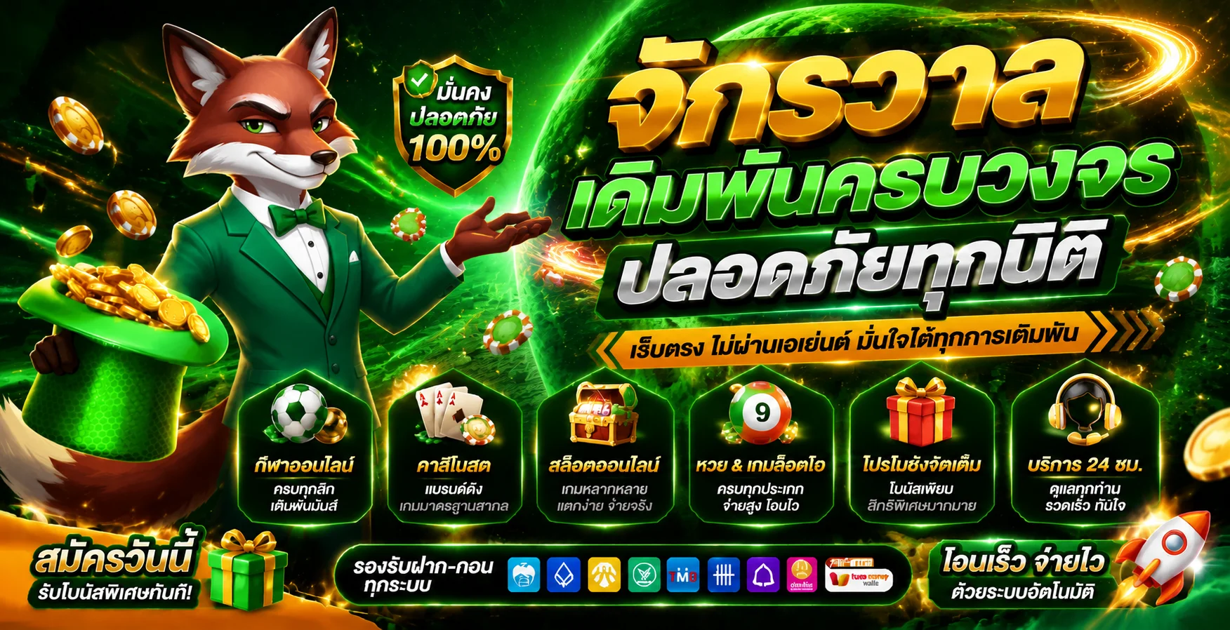 WINSIAM88 (วินสยาม88) ทางเข้าเว็บตรง ฝากถอนออโต้ 2026