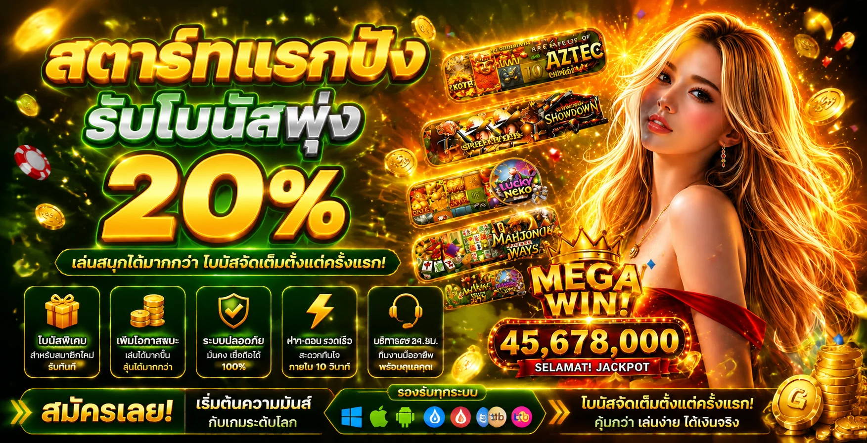 WINSIAM88 ทางเข้าเล่นล่าสุด เข้าสู่ระบบปลอดภัย SSL 256-bit ทุกอุปกรณ์
