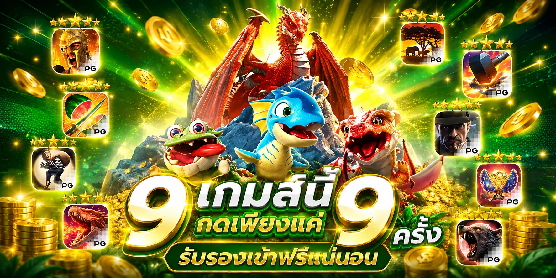ทดลองเล่นสล็อตฟรี WINSIAM88 ทุกค่าย รับเครดิตทดลอง 10,000 บาท